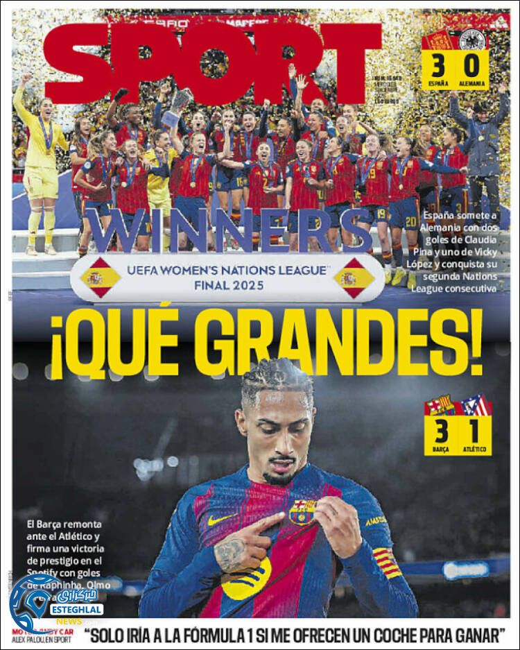 روزنامه  ورزشی اسپورت چهارشنبه 12 آذر 1404  