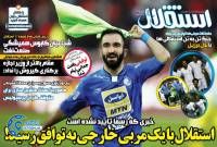 ادامه مطلب...