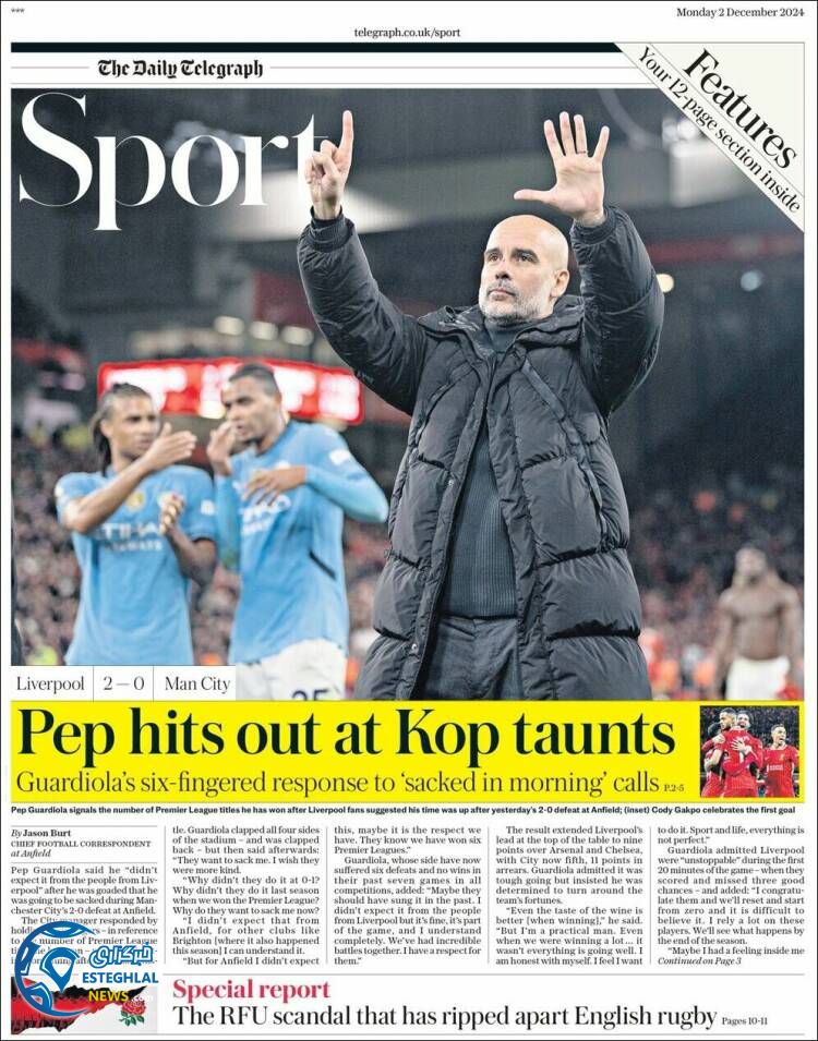 روزنامه ورزشی  تلگراف دوشنبه 12 آذر 1403 