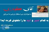 ادامه مطلب...