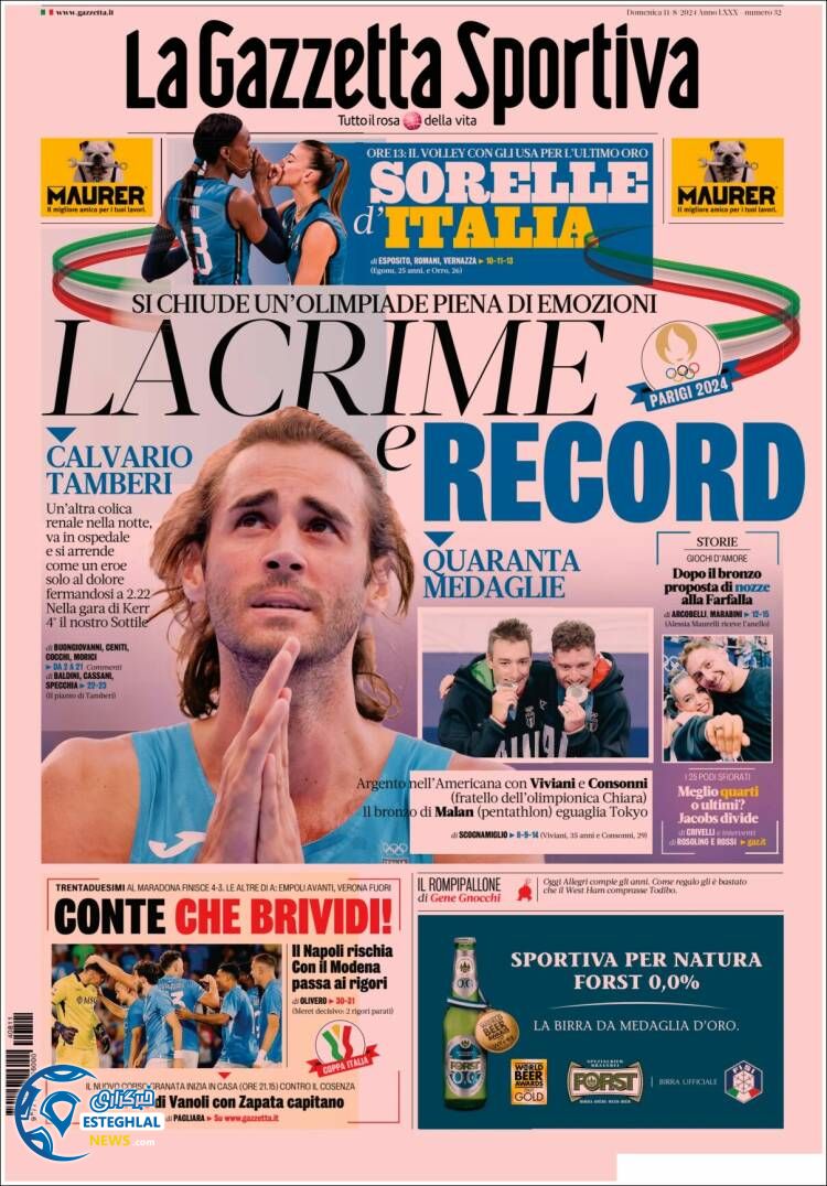 روزنامه ورزشی گاتزتا دلو اسپورت یکشنبه 21 مرداد 1403 