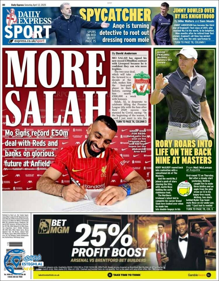 روزنامه ورزشی اکسپرس اسپورت شنبه 23 فروردین 1404  