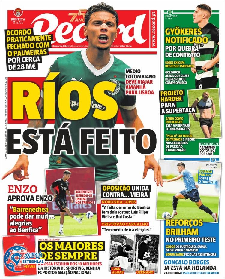 روزنامه ورزشی رکورد یکشنبه 29 تیر 1404 