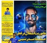 ادامه مطلب...