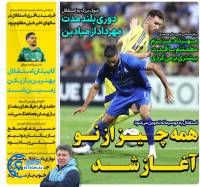 ادامه مطلب...