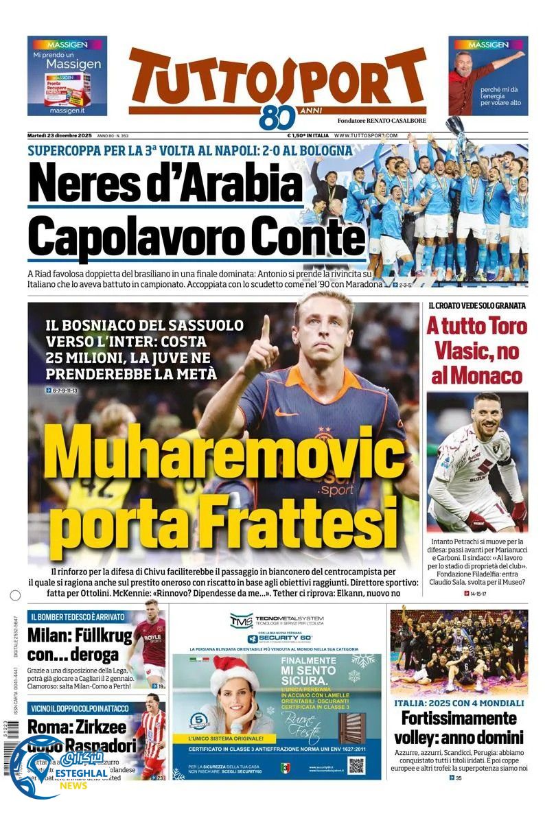 روزنامه  ورزشی توتو اسپورت سه شنبه 2 دی 1404  