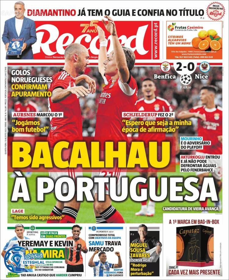 روزنامه  ورزشی رکورد  چهارشنبه 22 مرداد 1404 