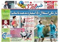 ادامه مطلب...