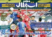 ادامه مطلب...