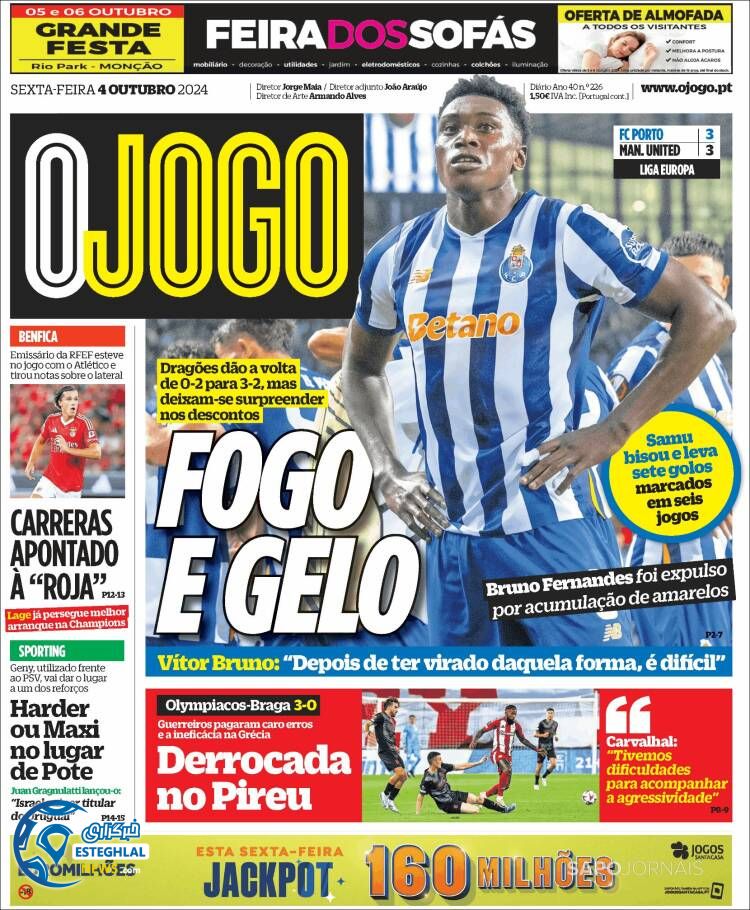 روزنامه ورزشی اوجوگو جمعه 13 مهر 1403 