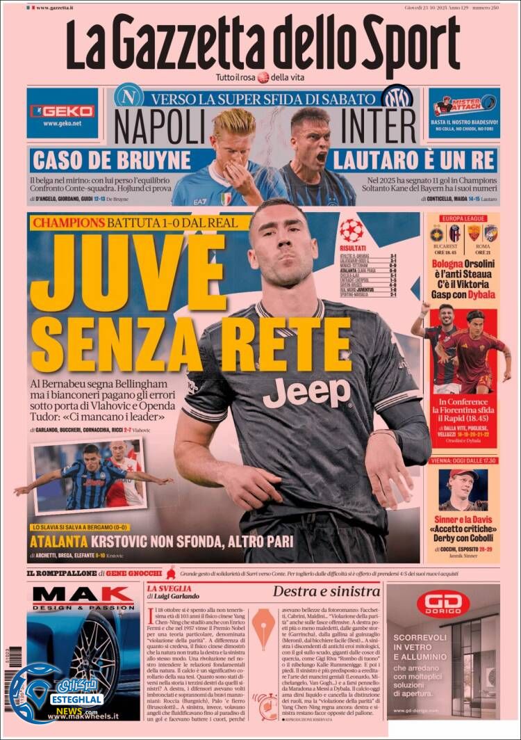 روزنامه  ورزشی گاتزتا دلو اسپورت پنجشنبه 1 آبان 1404 