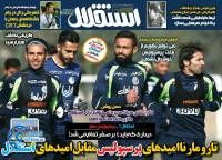 ادامه مطلب...