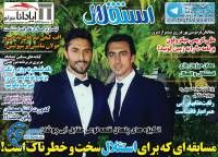 ادامه مطلب...