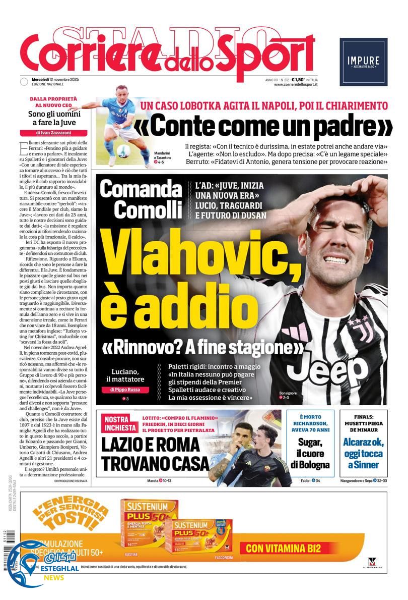 روزنامه ورزشی کوریره دلو اسپورت  چهارشنبه 21 آبان 1404 