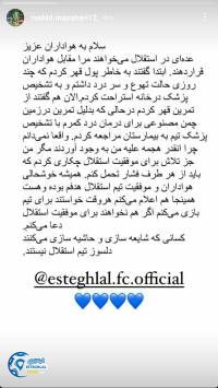 ادامه مطلب...