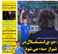 ادامه مطلب...