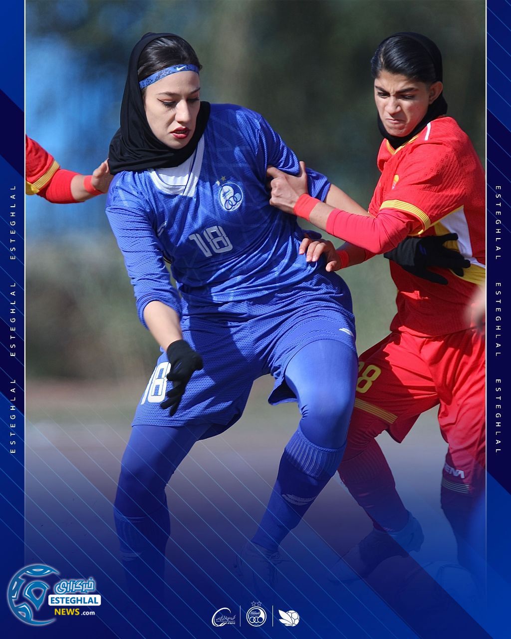 تیم فوتبال بانوان استقلال