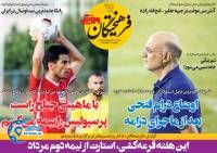 ادامه مطلب...