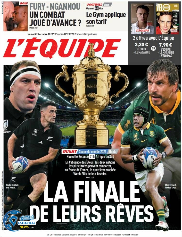 روزنامه ورزشی اکیپ شنبه 6 آبان 1402 