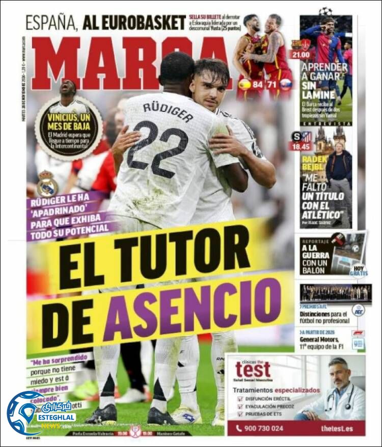 روزنامه ورزشی  مارکا سه شنبه 6 آذر 1403 