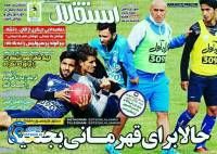 ادامه مطلب...