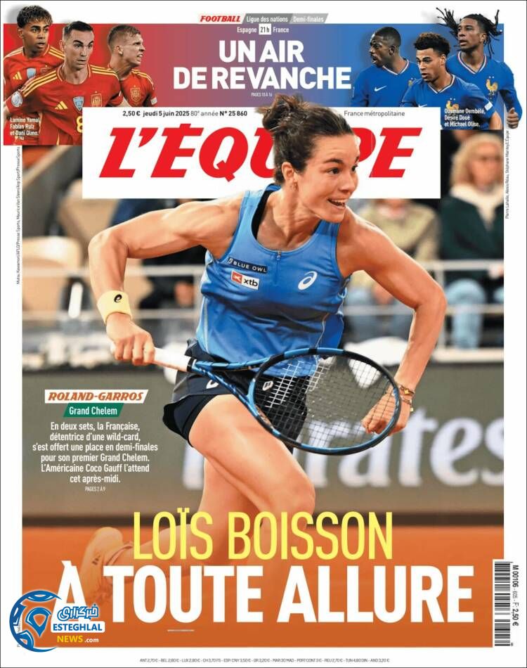 روزنامه ورزشی اکیپ پنجشنبه 15 خرداد 1404 