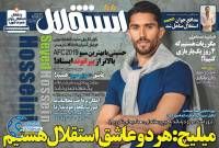 ادامه مطلب...