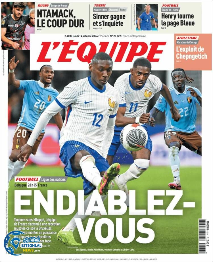 روزنامه ورزشی اکیپ دوشنبه 23 مهر 1403 