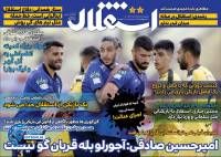 ادامه مطلب...