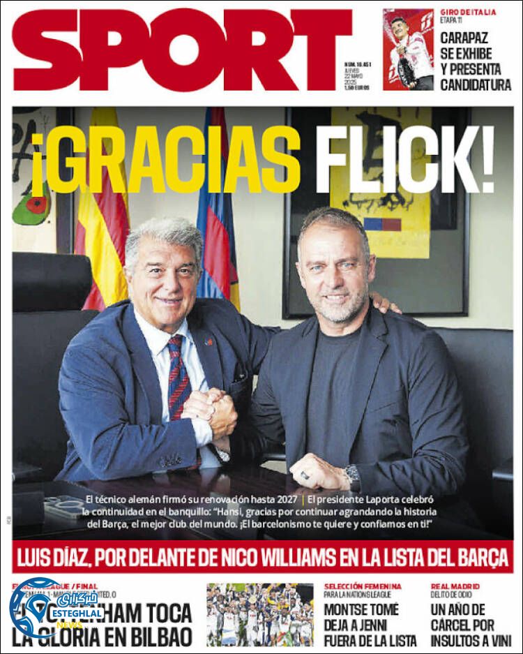 روزنامه ورزشی اسپورت پنجشنبه 1 خرداد 1404  