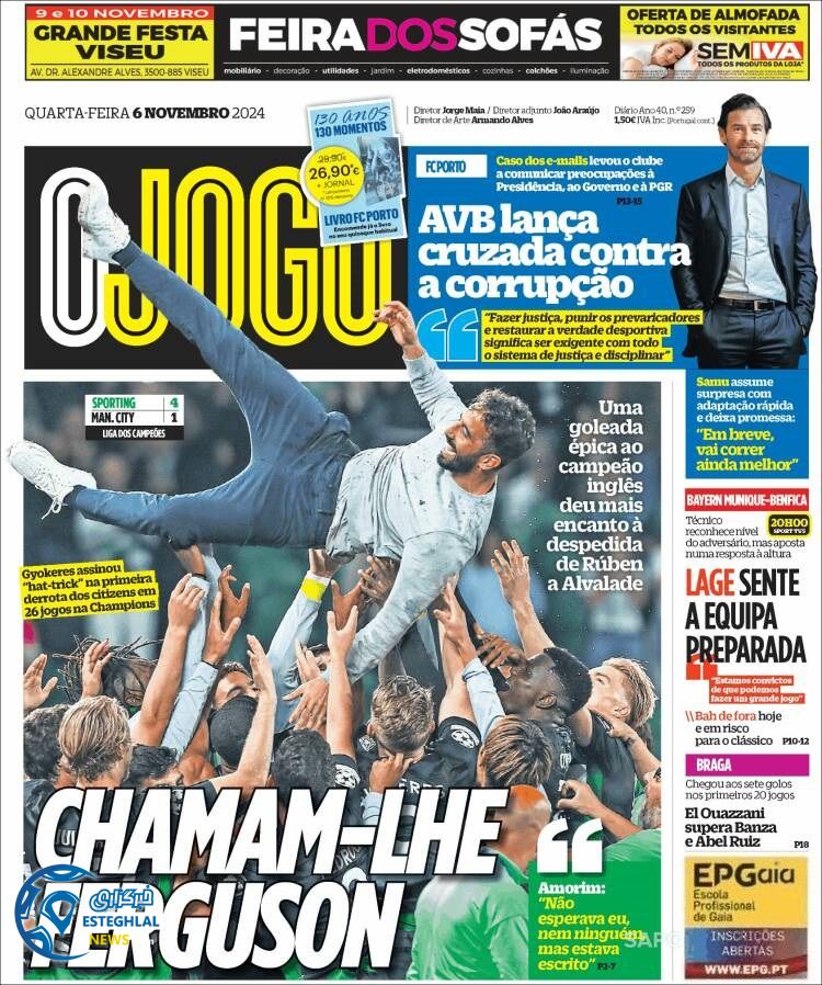 روزنامه ورزشی  اوجوگو چهارشنبه 16 آبان 1403 