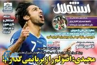 ادامه مطلب...