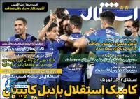 ادامه مطلب...