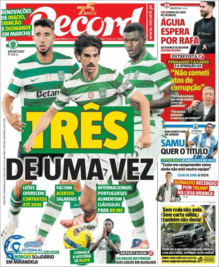 روزنامه ورزشی رکورد  سه شنبه 27 آبان 1404  