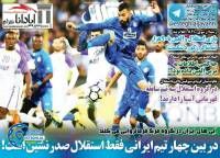 ادامه مطلب...