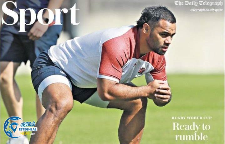 روزنامه های ورزشی جهان چهارشنبه 24 مهر 1398