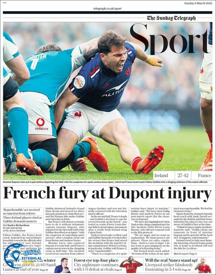 روزنامه  ورزشی تلگراف اسپورت یکشنبه 19 اسفند 1403 