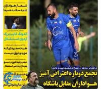 ادامه مطلب...