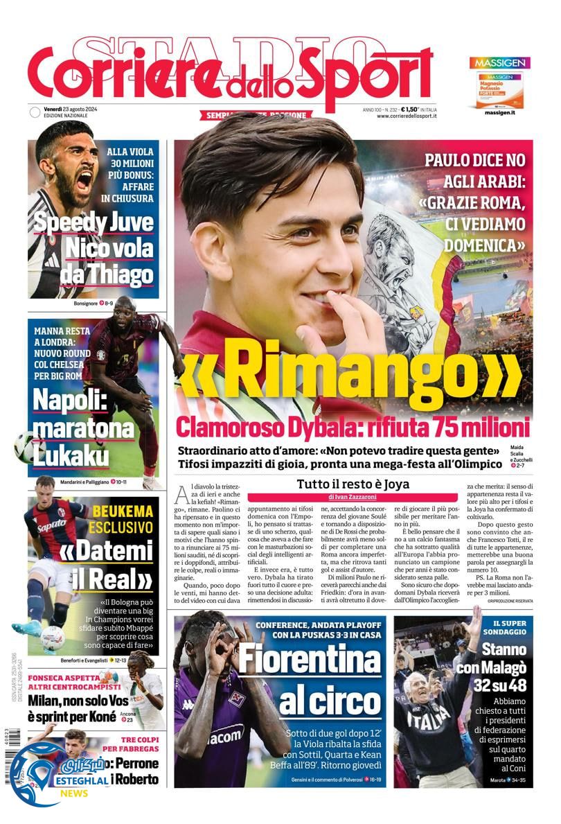 روزنامه ورزشی کوریره دلو اسپورت جمعه 2 شهریور 1403 