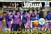 ادامه مطلب...