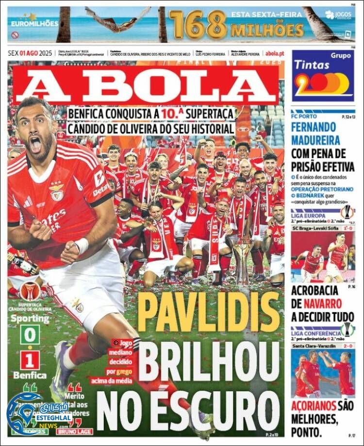 روزنامه  ورزشی آبولا جمعه 10 مرداد 1404 