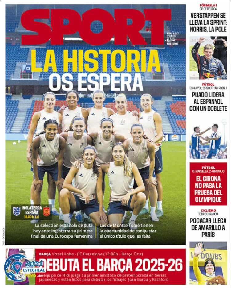 روزنامه ورزشی اسپورت یکشنبه 5 مرداد 1404 