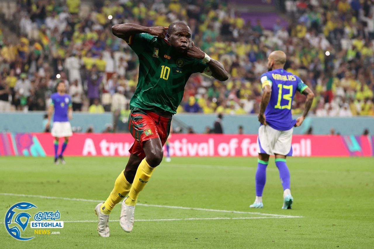کامرون 1-0 برزیل