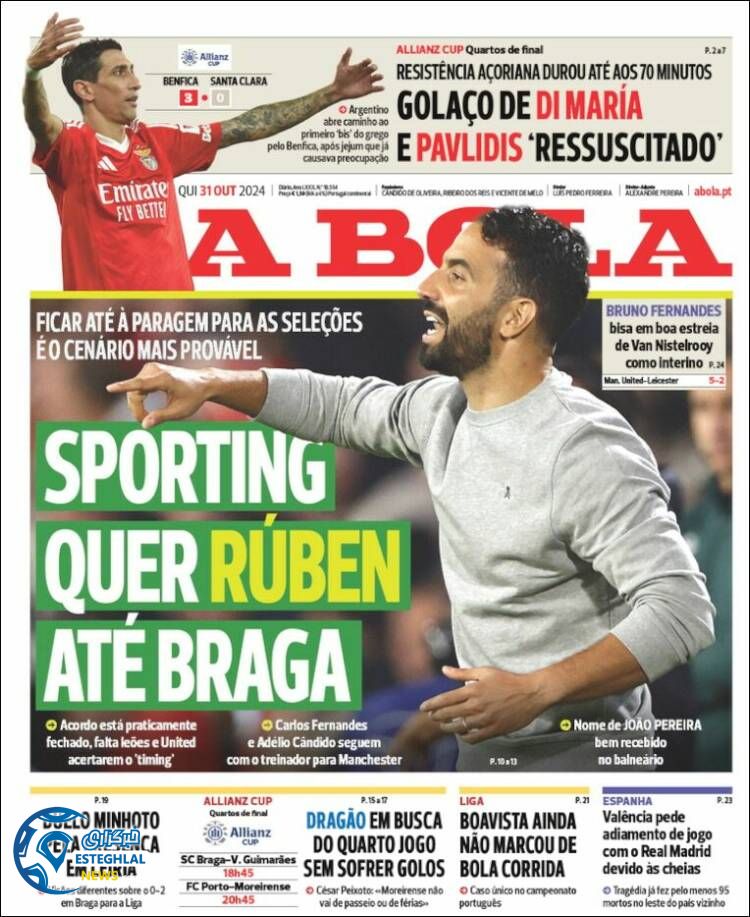 روزنامه  ورزشی  آبولا پنجشنبه 10 آبان 1403 