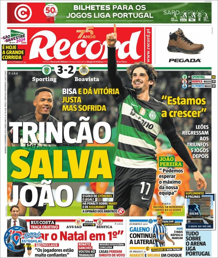 روزنامه ورزشی رکورد یکشنبه 25 آذر 1403 