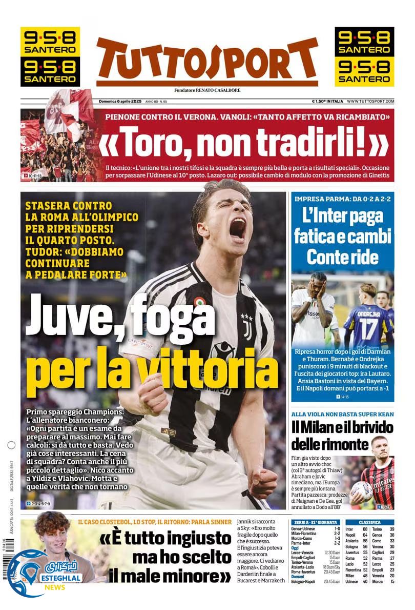 روزنامه ورزشی توتو اسپورت یکشنبه 17 فروردین 1404 