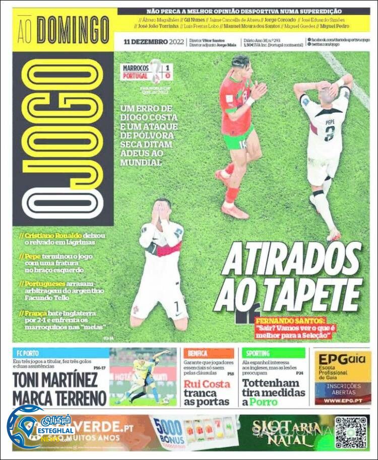 روزنامه ورزشی اوجوگو یکشنبه 20 آذر 1401