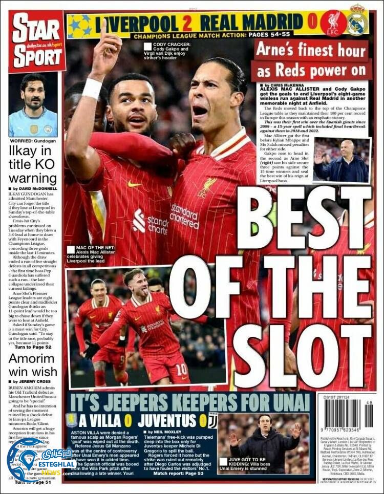 روزنامه  ورزشی استار اسپورت پنجشنبه 8 آذر 1403 