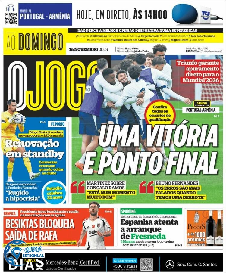 روزنامه  ورزشی اوجوگو  یکشنبه 25 آبان 1404 