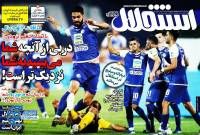 ادامه مطلب...